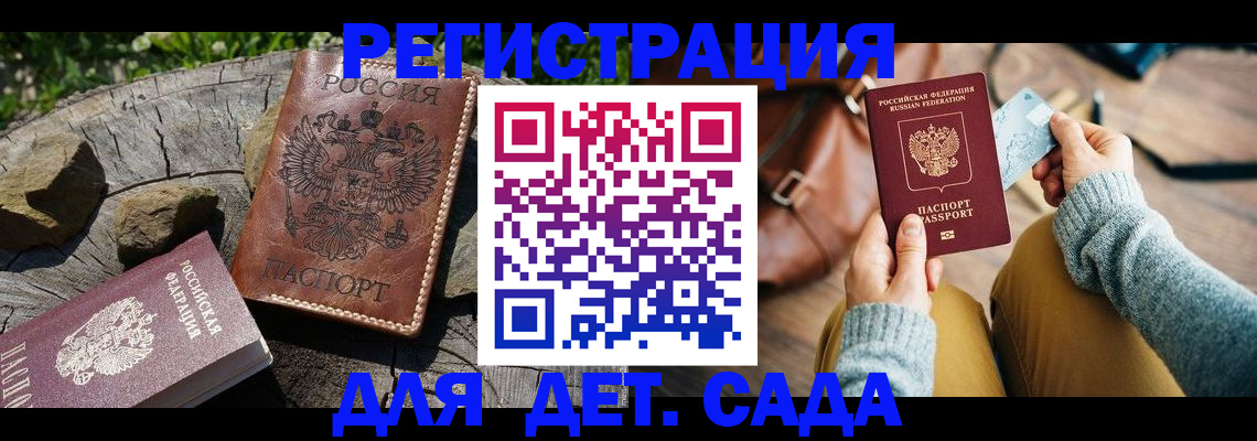 найти адрес прописки в Сердобске
